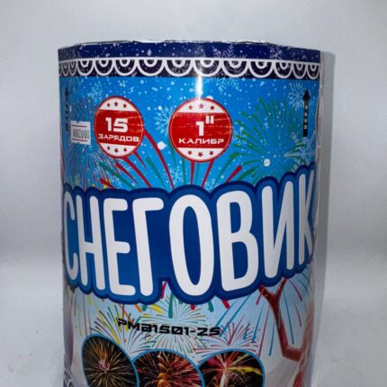 PMB1501 Снеговик 15×25 мм 9/1