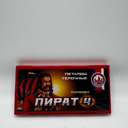 PMP0204 Пират 4 12/12/12