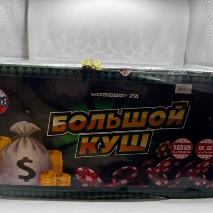 MDB10001-20 Большой куш 100x20 мм 2/1