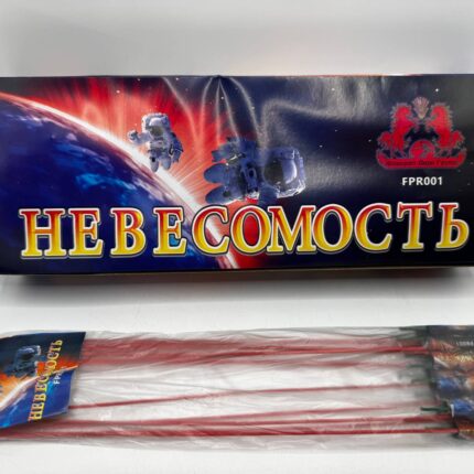 FPR001 Свистульки Невесомость 20/12/12