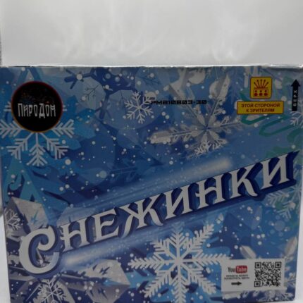 PMB10803-30 Снежинки 8/1 36x25 мм