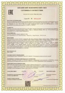 ТК Сервис