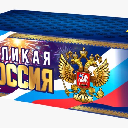 MDBW14201-10 Великая Россия 142*30 мм
