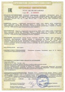 Зевс